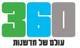 עולם של חדשנות 360+ shop icon